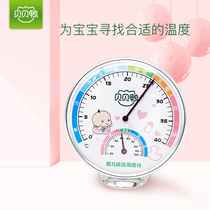 Babel duck baby room temperature and hygrometer high precision baby room thermometer hygrometer D45B