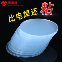 Powerful nano double-sided sticker transparent high-viscosity car ornaments fixed universal Magic non-slip adhesive wall without marking nail-free square round tile wall sticker adhesive hook photo frame dual-purpose auxiliary glue