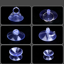 Transparent colorless double-sided suction cup holder mahogany furniture glass coffee table table table table top adsorption non-slip air cushion