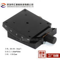 Mismi GFG60 precision manual tilt table 60 table single axis pitch table Displacement angle tilt table