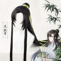 Headset wigs male handsome ancient style Hanfu long hair young wig Knight ancient costume styling hair