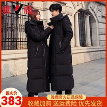 Yalu winter 2021 New Korean couples down jacket women over the knee super long men thick large size jacket