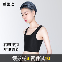 Bamboo charcoal chest les underwear female neutral chest small breathable chest handsome T no bandage hook short elastic plastic chest