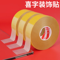 Wedding room dress-up balloon hi-word decoration paste window decoration wall paste wedding car pull flower thickened and sticky grid double-sided adhesive strong no trace cloth base tape carpet non-slip waterproof sticker