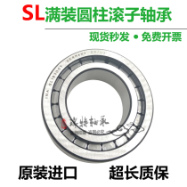 Import INA full complement needle roller bearing SL18 4868A-C3 NNCF4868CV C3 SL184868