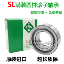 Import INA full complement needle roller bearing SL18 4932A-C3 NNCF4932CV C3 SL184932