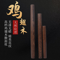 Factory chicken wing Wood Rolling pin solid wood noodle stick dumpling skin rolling noodle bar all paint-free solid wood large