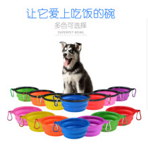 Dog feeding bowl out portable food basin pet feeding supplies outdoor folding bowl silicone folding
