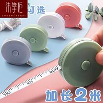 Measuring three waist bust soft ruler measuring clothes home clothing tailor portable baby baby measuring height ruler