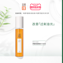 March soothing clear Toner 120ml refreshing pore oil pox muscle acne lotion lotion Lotion Skin Care water female male