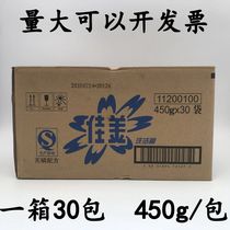 White cat bagged detergent White Cat Jiamei detergent 450g Lemon flavor detergent A total of 30 packs