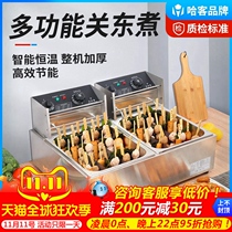 Ha Kwantong cooking machine commercial electric stalls lattice pot snacks string incense special pot spicy hot gas equipment