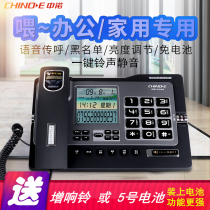 Zhongnuo G026 telephone office home fixed landline caller ID number hands-free call one-button ringtone mute