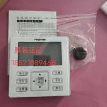 New original Hisense multi-line remote HYXC-K01H central air conditioning control panel 120 type manipulator