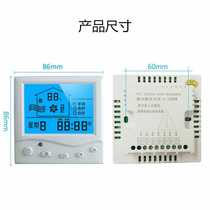 Fresh air controller pm2 5 Fresh air system control panel Fresh air control switch Three-speed switch LCD display