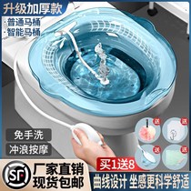 Paralyzed old man ass washing artifact Portable private parts cleaning body cleaning Baby flushing ass anus Male hemorrhoids wash ass
