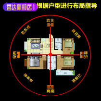  Tianguan blessing door sticker Horizontal hand-painted lintel moving housewarming into the house Daji door-to-door blessing word sticker