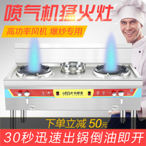 Hotel special gas stove Single stove Liquefied gas fire stove Commercial gas stove Energy-saving stainless steel stove double stove