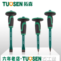Chisel cement chisel special steel super hard flat shovel Mason chisel stone tool stone chisel tungsten steel alloy broken stone God