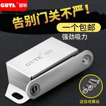 Magnet touching door suction buckle door buckle card cabinet aluminum alloy door wooden door touching beads magnetic rust door top cabinet fixed
