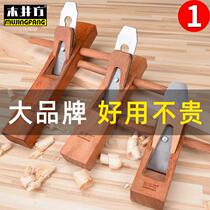Chi Mu Planer woodworking planing hand planing Carpenter trimming tools set manual Planer Luban planer