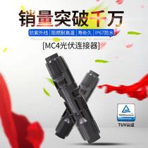 mc4 photovoltaic connector male inner core solar panel wire joint pin fitting positive and negative pole opening type terminals