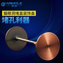 Fingerprint lock anti-theft door wooden door plug hole plug hole artifact lock hole decorative cover cover door hole block door hole plug cover