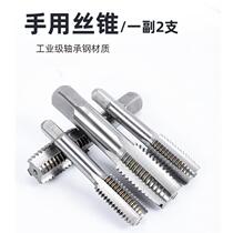 Hand tap thick teeth thin thread m18 m20 m22 m24m27x3252151 hand