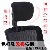 2022 Office Accessories Seat Head Trust Pillow with neck - backed computer extended punch free