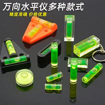 Horizontal ruler Round Square balance horizontal bubble green light small level cylindrical adjustment mini universal direction