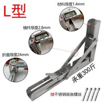 Clip wall hanger wall triangle load-bearing applicable bracket pad under the table can be folded on the table wall desktop bathroom