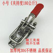 304 stainless steel lock clip box buckle buckle buckle clamp quick door bolt clamp