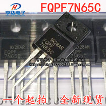 Brand new original FQPF7N65C 7N65C MDF7N65C LCD power supply tube MOS tube FET