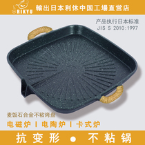 RIKYU Japan Lixiu Induction Cooker Bakeware Household Maifan Stone Non-stick Barbecue Pot Card Stove Gas Stove