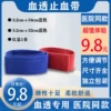 Товары от 众山小医疗器械专营店