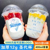 Non-honey snow ice city milk tea cup disposable plastic cup 400 ml U Cup sundae ice cream cup fixed LOGO