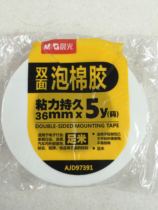Morning light double-sided foam tape 36mm * 5yAJD97391 sponge glue 40 yuan Fuzhiguang Office