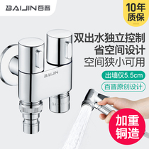 100-jin toilet partner woman wash with spray gun set Faucet double control three-way angle valve double switch flushing water gun