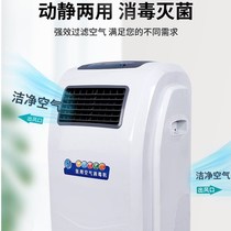 Clinic mobile ultraviolet hospital disinfection lamp car in addition to formaldehyde portable ion kindergarten medical disinfection machine