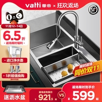 Vantage kitchen wash basin sink large single tank 304 stainless steel sink sink manual double tank intelligent table control