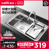 Vantage wash basin kitchen sink double sink sink thick 304 stainless steel large single sink integrated pool household