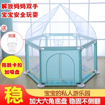 Children fence safety guardrail baby climbing mat with bed guardrail children baffle foldable toy area corner