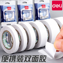 Del high viscosity double-sided adhesive tape spring couplet children handmade students use car strong fixed cotton paper two-sided adhesive tape strong transparent and easy to tear not easy to leave marks adhesive cloth fixed wall tape wholesale