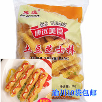 Boyuan potato cheese stick 1kg potato cheese stick sandwich crispy stick fried semi-finished Korean net red snack