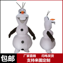 Frozen Snow Treasure cartoon costume doll movie animation cosplay costume props Snow Treasure Cartoon Doll