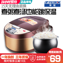 Hemispherical rice cooker Household multi-functional small 1-2-3 people mini intelligent 5 liters soup non-stick rice cooker
