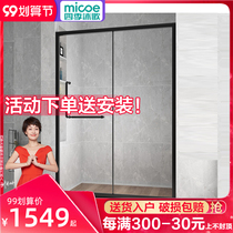 Four Seasons Muge Black Shower Room One-shaped Partition Overall Bathroom Dry and Wet Separation Sliding Door Toilet Glass Door