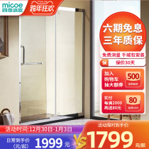 Four Seasons Muge Shower Room One-shaped Bathroom Stainless Steel Custom Partition Glass Sliding Door Dry and Wet Separation Toilet