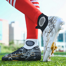  Cristiano Ronaldo mandarin duck childrens football shoes mens broken nails ag spikes TF short nails adult middle school students small plum thorn K guest