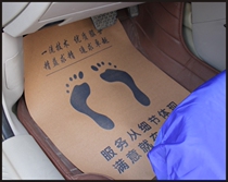 Disposable car foot pad paper car Kraft paper beauty shop foot pad paper support customization
